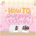 ผลล๊อตเตอรี่ย้อนหลัง